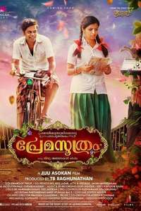 Premasoothram - Poster