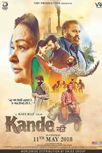 Kande - Poster