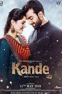 Kande - Poster