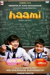 Haami - A Gentle Kiss - Posters