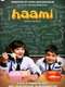 Haami - A Gentle Kiss