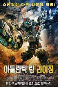 Atlantic Rim: Resurrection - Poster