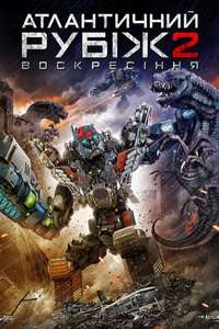 Atlantic Rim: Resurrection - Poster