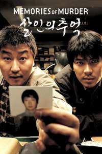 Memories of Murder - Poster