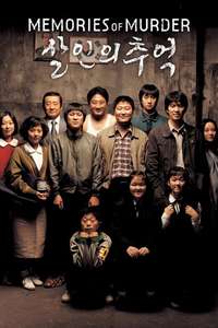 Memories of Murder - Poster