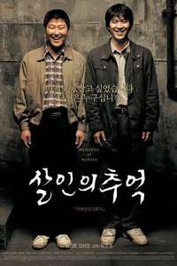 Memories of Murder - Poster