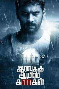 Iravukku Aayiram Kangal - Poster