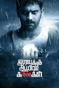 Iravukku Aayiram Kangal - Poster