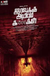Iravukku Aayiram Kangal - Poster