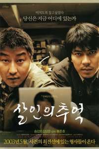 Memories of Murder - Poster
