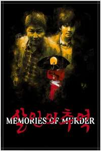 Memories of Murder - Poster
