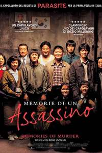 Memories of Murder - Poster