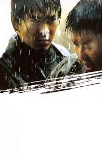 Memories of Murder - Poster