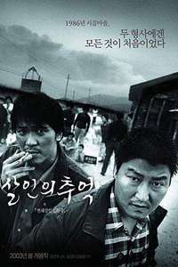 Memories of Murder - Poster