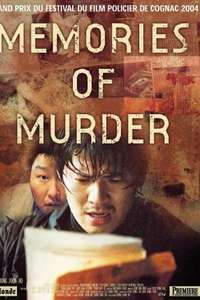 Memories of Murder - Poster