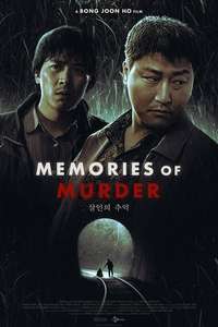 Memories of Murder - Poster