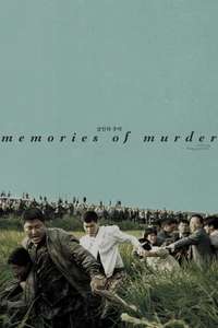 Memories of Murder - Poster