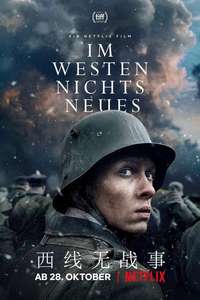 All Quiet on the Western Front - Poster