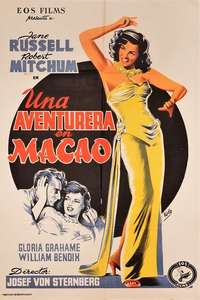 Macao - Poster