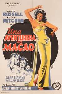 Macao - Poster