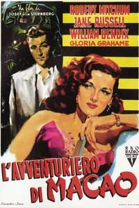 Macao - Poster