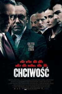Margin Call - Poster