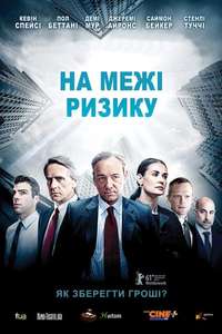 Margin Call - Poster