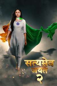 Satyameva Jayate 2 - Poster