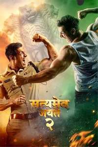 Satyameva Jayate 2 - Poster