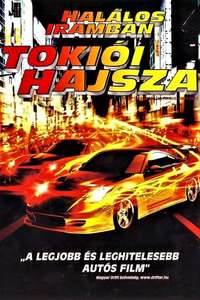 The Fast and the Furious: Tokyo Drift - Posters