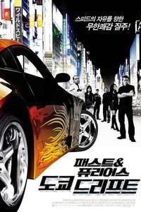 The Fast and the Furious: Tokyo Drift - Posters