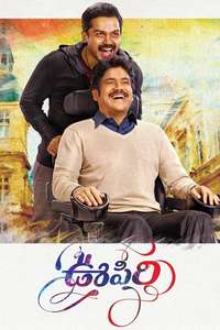 Oopiri - Poster