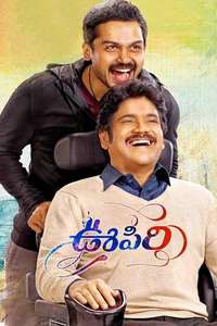 Oopiri - Poster