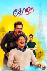 Oopiri - Poster