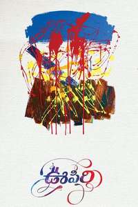 Oopiri - Poster