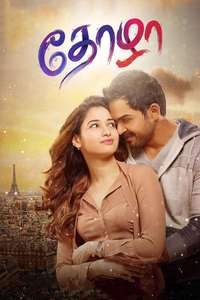 Oopiri - Poster