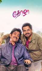 Oopiri
