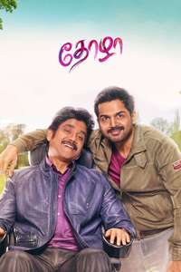 Oopiri - Poster