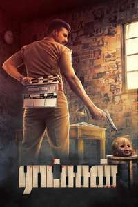 Ratsasan - Posters