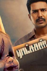 Ratsasan - Posters