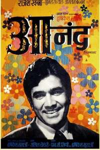 Anand - Poster
