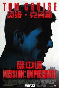 Mission: Impossible - Posters