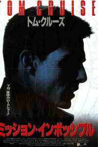 Mission: Impossible - Posters