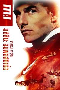 Mission: Impossible - Posters