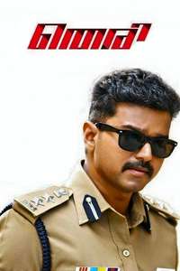Theri - Poster