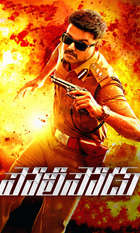 Theri