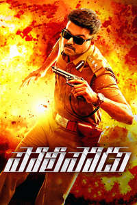 Theri - Poster