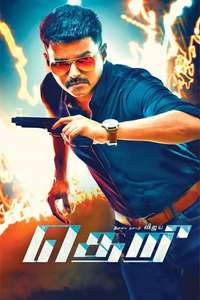 Theri - Poster