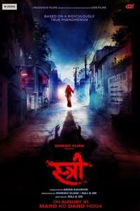 Stree - Posters