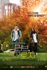 Love  Rosie - Poster